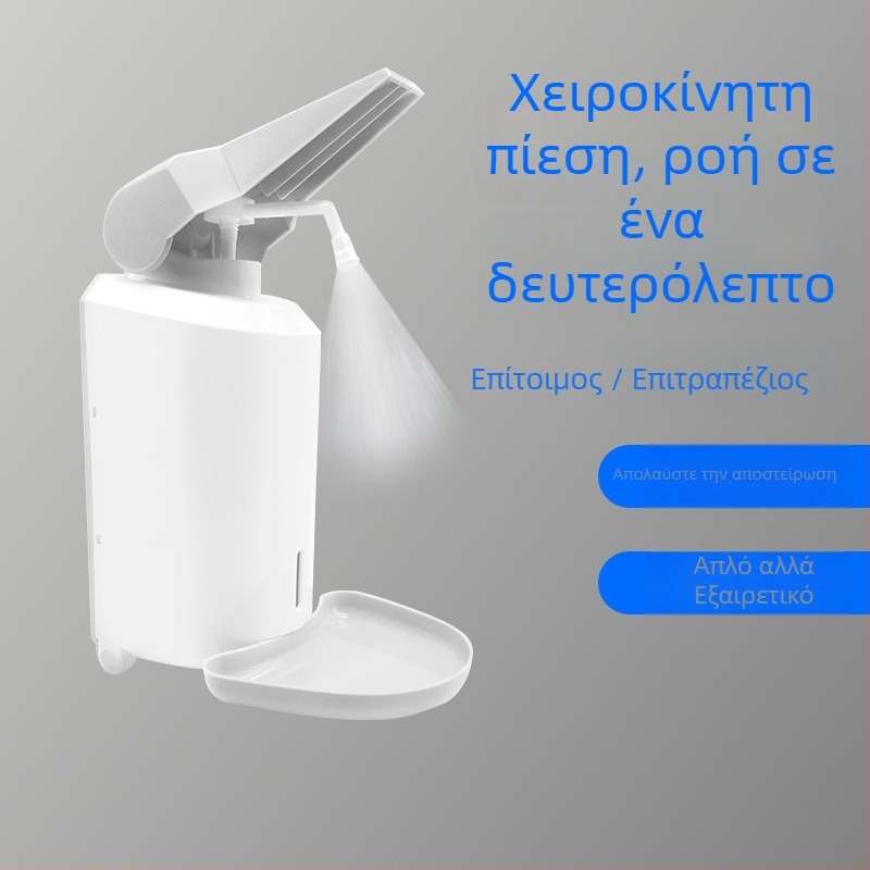 Χειροκίνητος διανομέας σαπουνιού με πάτημα, τοποθέτηση στον τοίχο, ABS τεχνικός πλαστικός, μοντέρνο μινιμαλιστικό στυλ, Idas