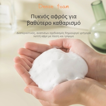 Φορητή χειροκίνητη φιάλη αφρισμού για τον καθαρισμό προσώπου — PP, 94 g, στυλ καρτούν, κατασκευή με έγχυση