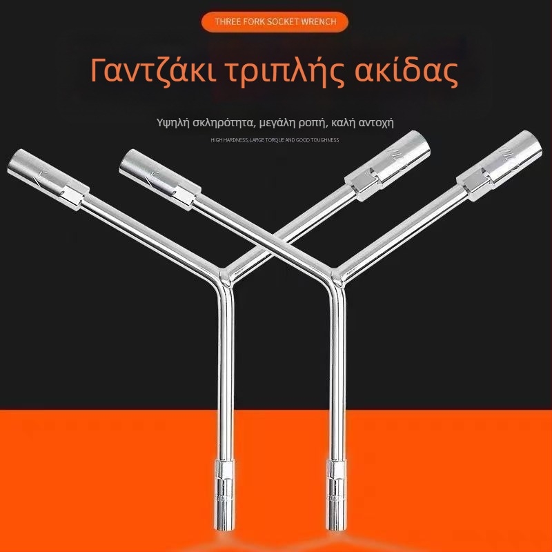 Κλειδί καστάνια — Τριών ακμών και Υ-σχήματος σχεδίαση, εργαλείο επισκευής ελαστικών και μοτοσικλέτας, από χάλυβα υψηλής περιεκτικότητας σε άνθρακα, μάρκα Powerful Merchant