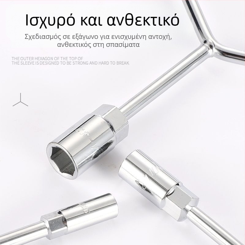 Κλειδί καστάνια — Τριών ακμών και Υ-σχήματος σχεδίαση, εργαλείο επισκευής ελαστικών και μοτοσικλέτας, από χάλυβα υψηλής περιεκτικότητας σε άνθρακα, μάρκα Powerful Merchant