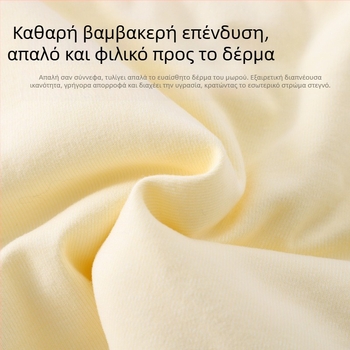 Γιλέκο μωρών από 100% βαμβάκι με επένδυση, unisex, 0–12 μηνών, φθινοπωρινό–χειμερινό, χωρίς μανίκια, με σχέδιο καρτούν