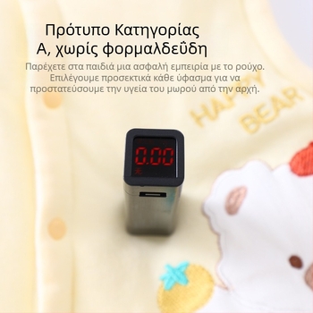 Γιλέκο μωρών από 100% βαμβάκι με επένδυση, unisex, 0–12 μηνών, φθινοπωρινό–χειμερινό, χωρίς μανίκια, με σχέδιο καρτούν