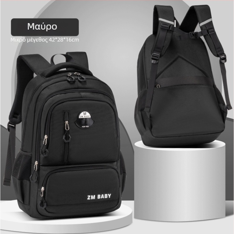 Σακίδιο δημοτικού (1–3 τάξεις) – πολυεστέρας; διαπνέον, αδιάβροχο, ultra-light, ανθεκτικό, με προστασία της σπονδυλικής στήλης; ιμάντες με αερομαξιλάρι; παιδικό και γλυκό σχέδιο