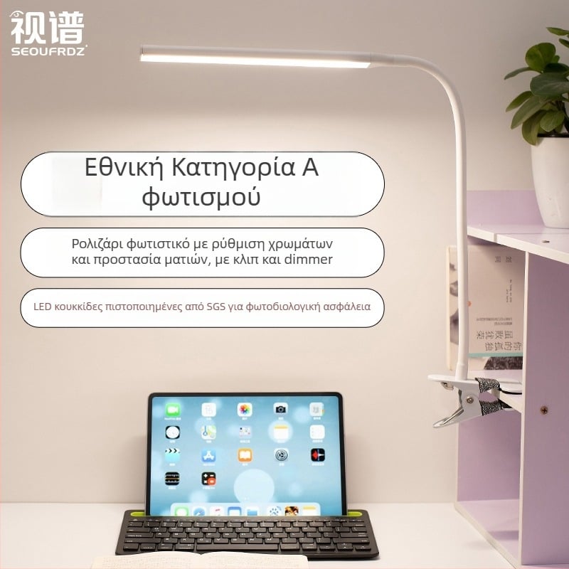 LED λαμπτήρας γραφείου με κλιπ για προστασία ματιών, τροφοδοσία USB, ρυθμιζόμενη φωτεινότητα, μοντέλο CT-J203