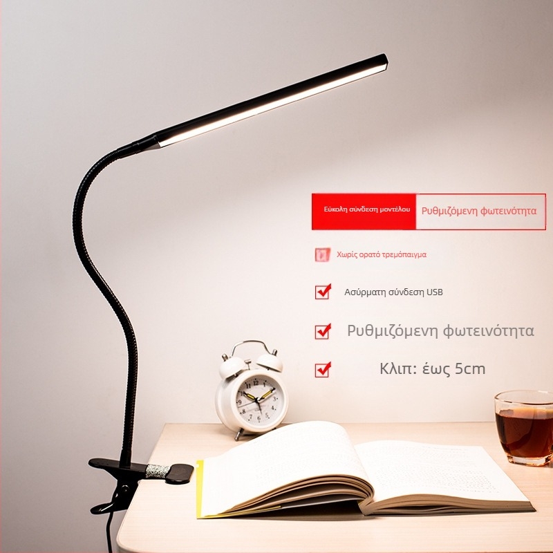 LED λαμπτήρας γραφείου με κλιπ για προστασία ματιών, τροφοδοσία USB, ρυθμιζόμενη φωτεινότητα, μοντέλο CT-J203