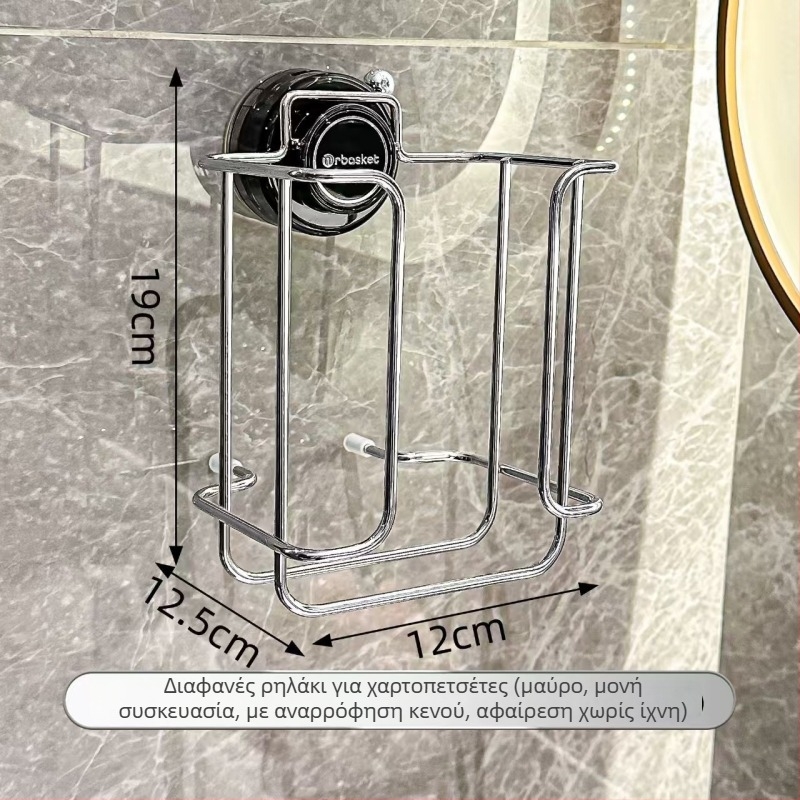 Τοίχου ράφι αποθήκευσης υγρών μαντηλιών και χαρτιού υγείας • Ανοξείδωτος χάλυβας • Ηλεκτροπλατιωμένη επίστρωση • Τετράγωνο σχέδιο • Σύγχρονο μινιμαλιστικό στυλ