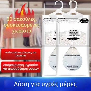 Κρεμαστό σακουλάκι αποξηραντικό υγρασίας – CSDAI από Pengyi – Οικιακό αποξηραντικό, σε σακούλα