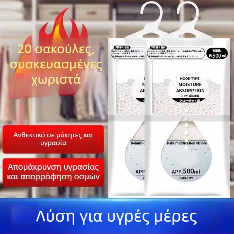 Κρεμαστό σακουλάκι αποξηραντικό υγρασίας – CSDAI από Pengyi – Οικιακό αποξηραντικό, σε σακούλα