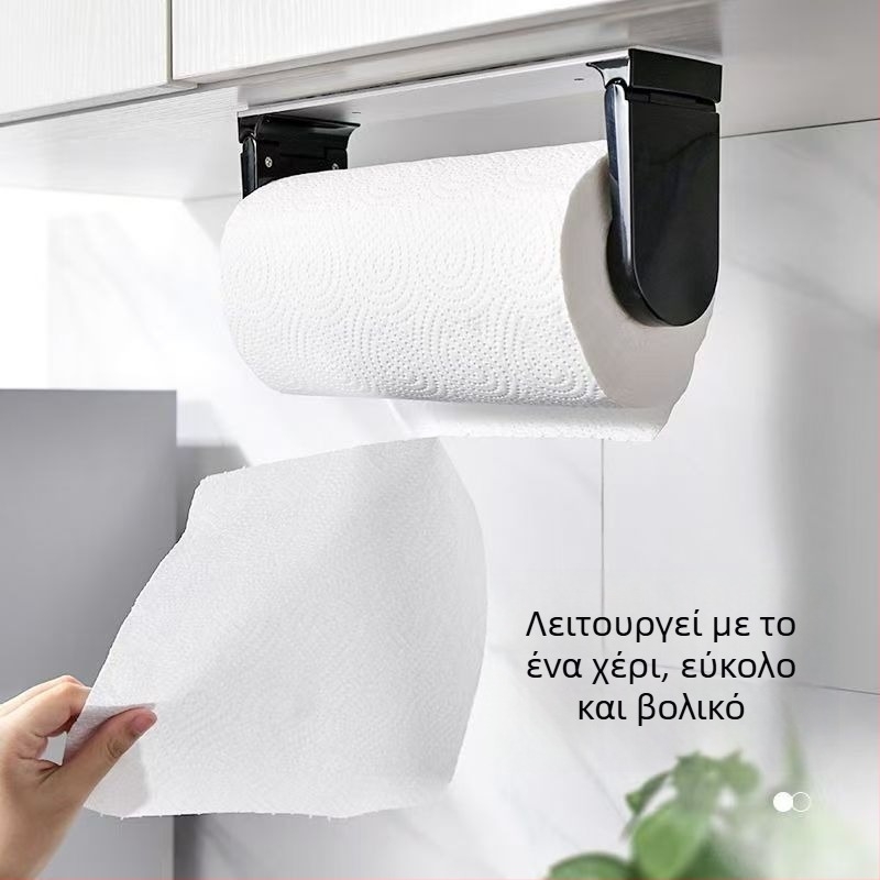 Επιτοίχιος κάτοχος ρολού χαρτιού κουζίνας, χωρίς διάτρηση, κάτω από ντουλάπι, μαγνητικός, πλαστικός, τετράγωνου σχήματος, μοντέρνο μινιμαλιστικό στυλ