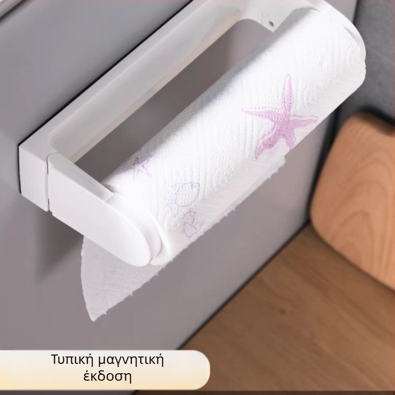 Επιτοίχιος κάτοχος ρολού χαρτιού κουζίνας, χωρίς διάτρηση, κάτω από ντουλάπι, μαγνητικός, πλαστικός, τετράγωνου σχήματος, μοντέρνο μινιμαλιστικό στυλ