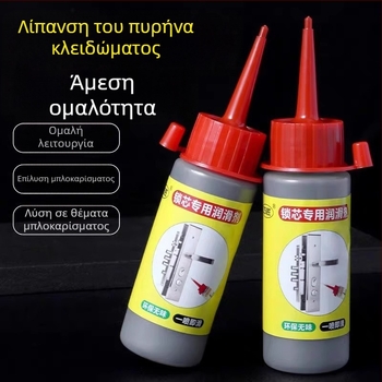 Λιπαντικό κλειδαριών πόρτας με γραφίτη σε σκόνη – Hangge, μοντέλο: Άλλο, εφαρμογή: Άλλο