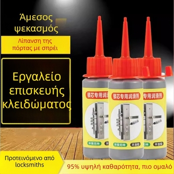 Λιπαντικό κλειδαριών πόρτας με γραφίτη σε σκόνη – Hangge, μοντέλο: Άλλο, εφαρμογή: Άλλο