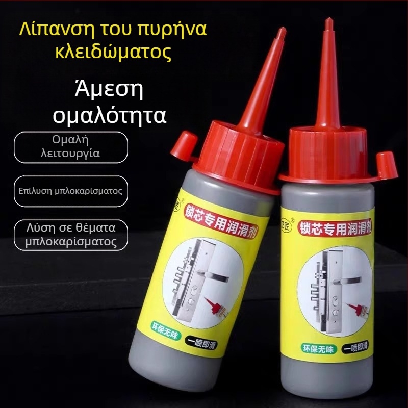 Λιπαντικό κλειδαριών πόρτας με γραφίτη σε σκόνη – Hangge, μοντέλο: Άλλο, εφαρμογή: Άλλο