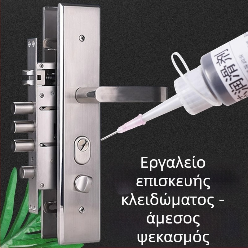 Λιπαντικό κλειδαριών πόρτας με γραφίτη σε σκόνη – Hangge, μοντέλο: Άλλο, εφαρμογή: Άλλο