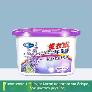 Κουτί αποξήρανσης με σακούλα απορρόφησης υγρασίας, ανθεκτικό στη μούχλα, άρωμα λεβάντας, 260 γρ.