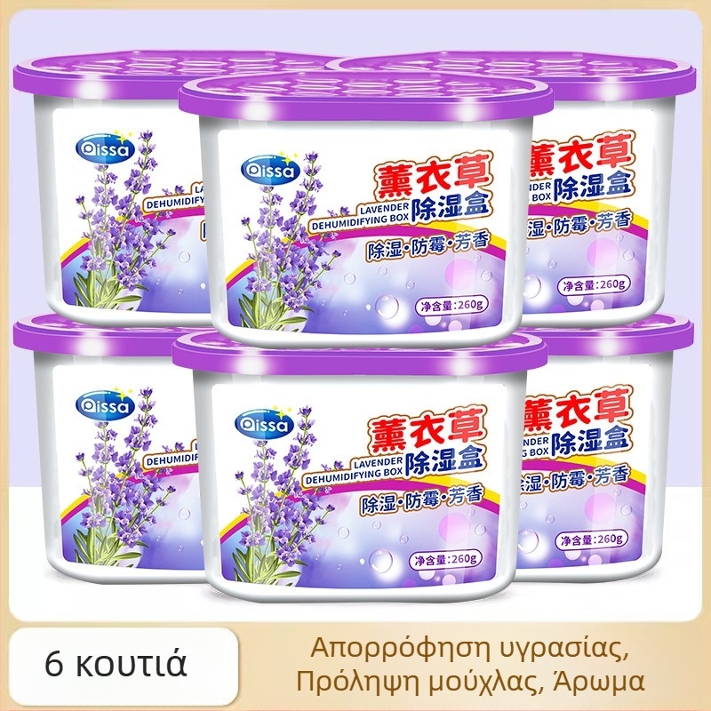 Κουτί αποξήρανσης με σακούλα απορρόφησης υγρασίας, ανθεκτικό στη μούχλα, άρωμα λεβάντας, 260 γρ.