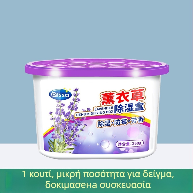 Κουτί αποξήρανσης με σακούλα απορρόφησης υγρασίας, ανθεκτικό στη μούχλα, άρωμα λεβάντας, 260 γρ.