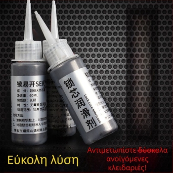 Λιπαντικό γραφίτη σε σκόνη για κλειδαριές πόρτας — υπερλεπτή σκόνη μολυβιού για οικιακές πόρτες