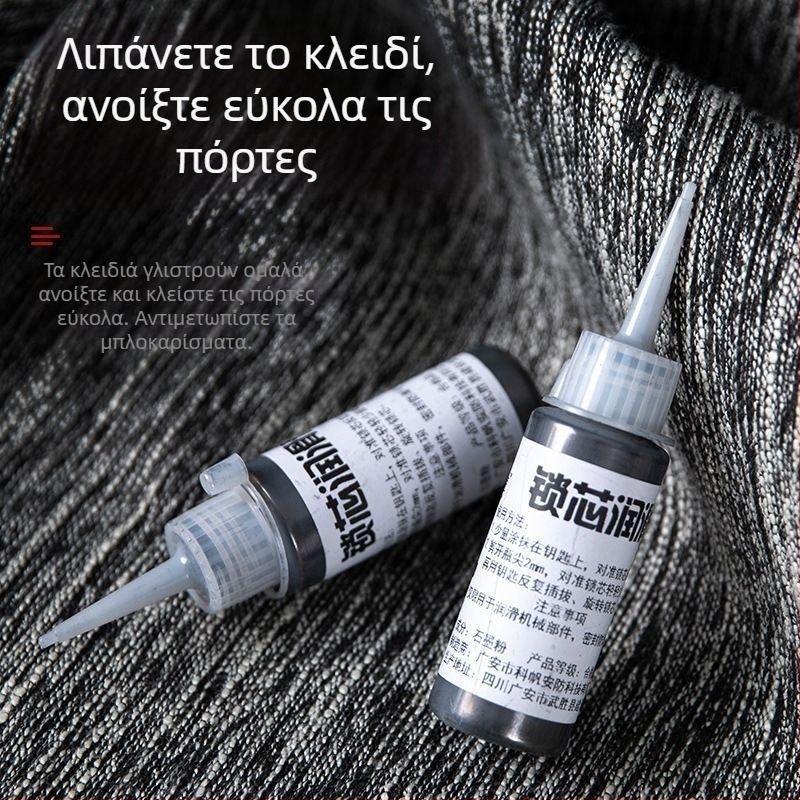 Λιπαντικό γραφίτη σε σκόνη για κλειδαριές πόρτας — υπερλεπτή σκόνη μολυβιού για οικιακές πόρτες