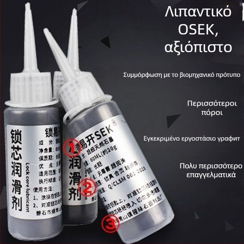 Λιπαντικό γραφίτη σε σκόνη για κλειδαριές πόρτας — υπερλεπτή σκόνη μολυβιού για οικιακές πόρτες