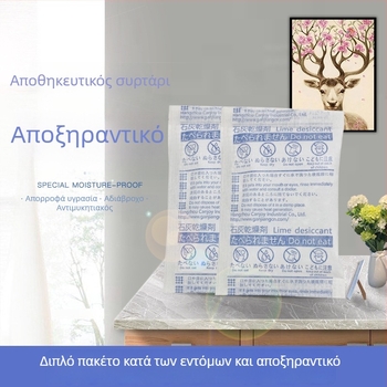 Lime desiccant bag για ξήρανση και έλεγχο υγρασίας, 15 g, σε σακούλα, τοποθετείται επίπεδα
