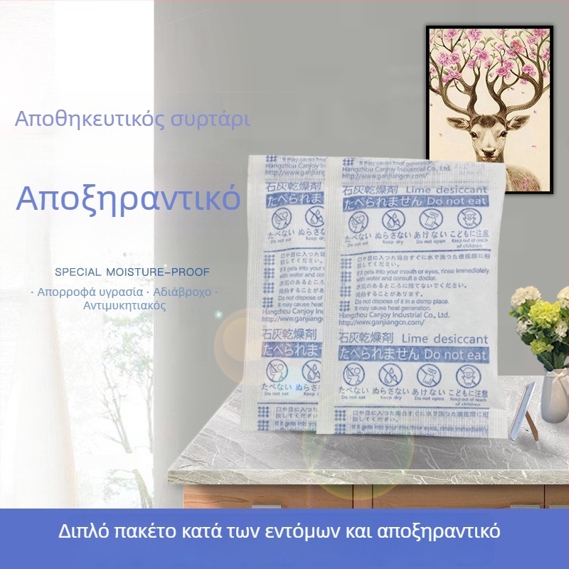 Lime desiccant bag για ξήρανση και έλεγχο υγρασίας, 15 g, σε σακούλα, τοποθετείται επίπεδα