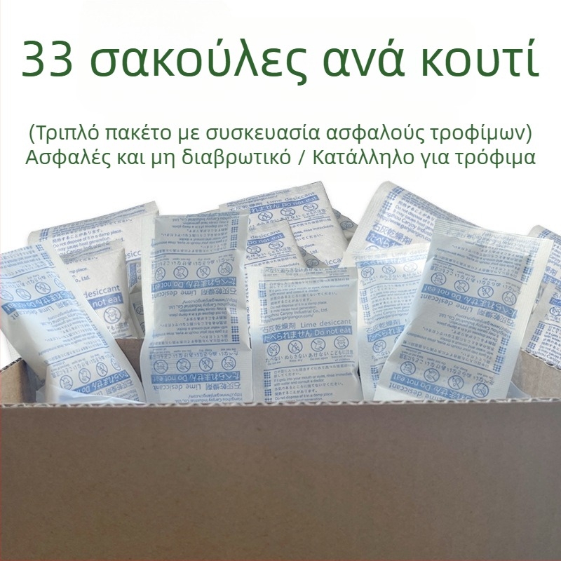 Lime desiccant bag για ξήρανση και έλεγχο υγρασίας, 15 g, σε σακούλα, τοποθετείται επίπεδα