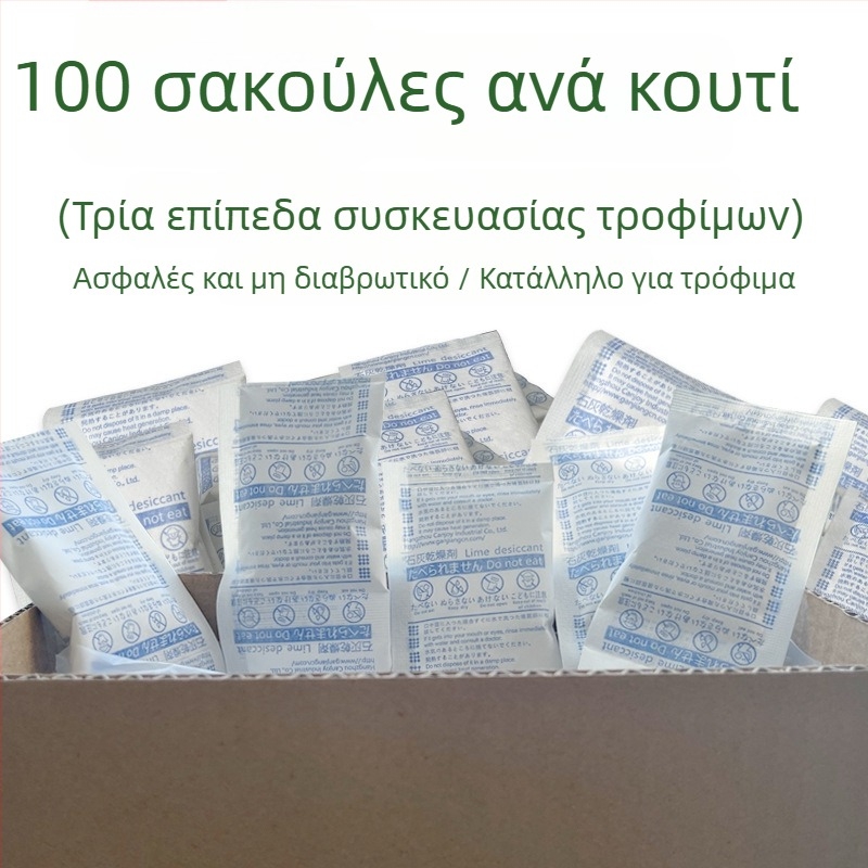 Lime desiccant bag για ξήρανση και έλεγχο υγρασίας, 15 g, σε σακούλα, τοποθετείται επίπεδα