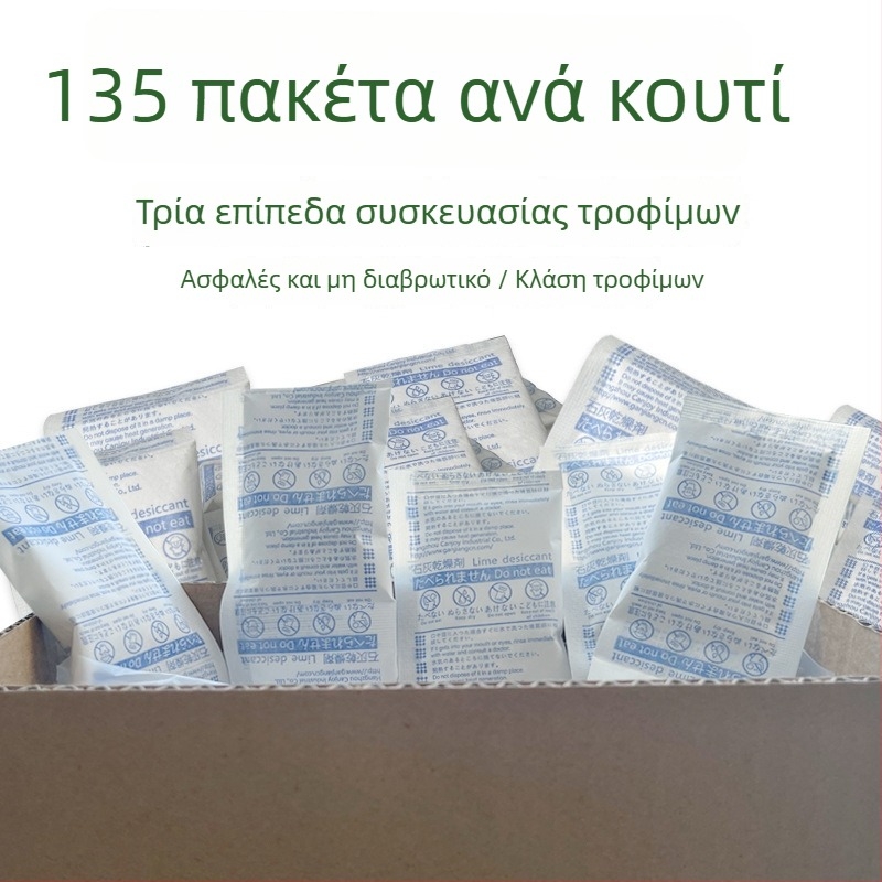 Lime desiccant bag για ξήρανση και έλεγχο υγρασίας, 15 g, σε σακούλα, τοποθετείται επίπεδα