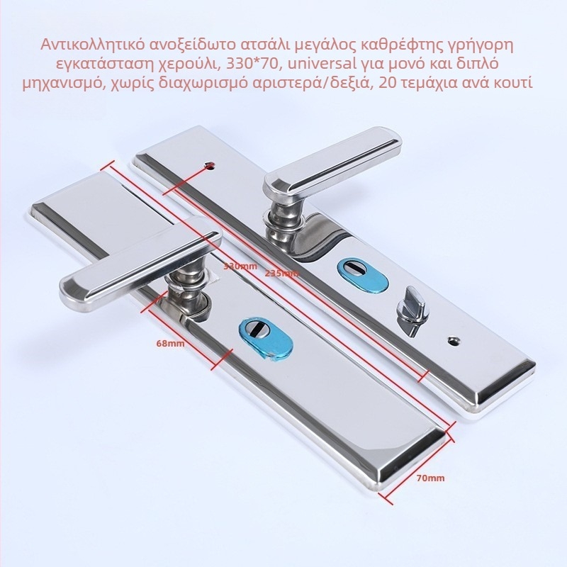 Julong πάνελ λαβής πόρτας από ανοξείδωτο χάλυβα, παγκόσμια συμβατότητα, μοντέρνος μινιμαλισμός, μηχανικό κλείδωμα πόρτας