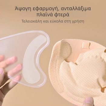 Μονοκόμματο φουσκωτό αόρατο σουτιέν για μικρό στήθος, με push-up, χωρίς ραφές, αποσπώμενοι διπλοί ιμάντες, πλευρικό κούμπωμα, νάιλον με επένδυση σπαντέξ, κατάλληλο για νυφικά