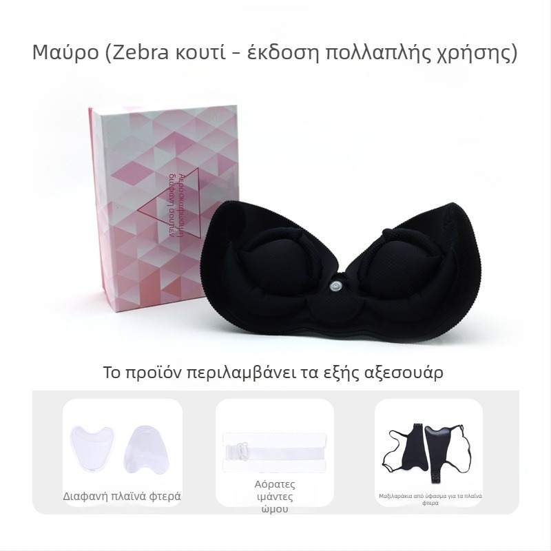 Μονοκόμματο φουσκωτό αόρατο σουτιέν για μικρό στήθος, με push-up, χωρίς ραφές, αποσπώμενοι διπλοί ιμάντες, πλευρικό κούμπωμα, νάιλον με επένδυση σπαντέξ, κατάλληλο για νυφικά