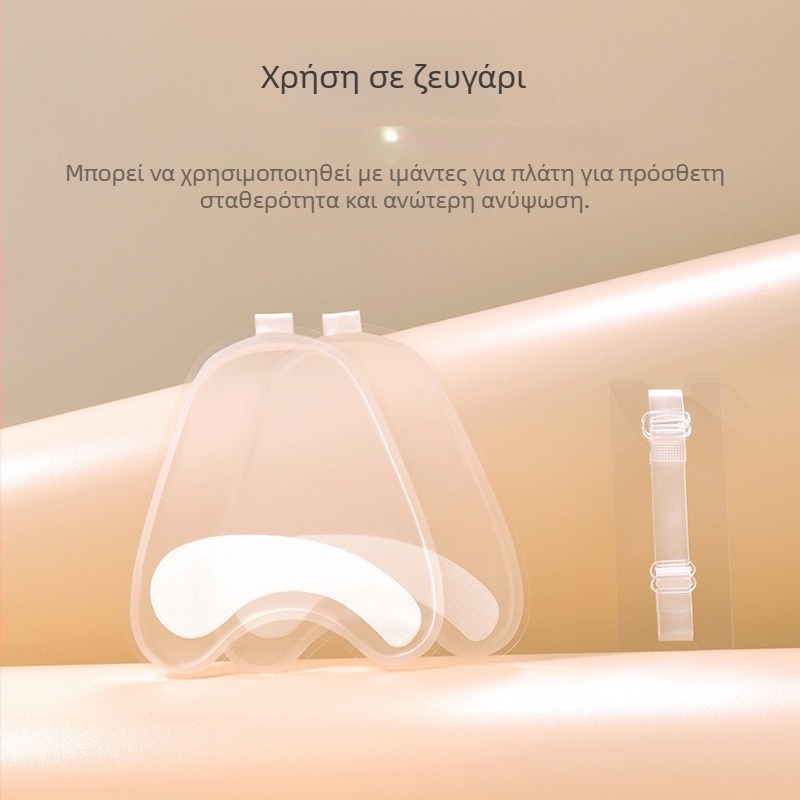 Μονοκόμματο φουσκωτό αόρατο σουτιέν για μικρό στήθος, με push-up, χωρίς ραφές, αποσπώμενοι διπλοί ιμάντες, πλευρικό κούμπωμα, νάιλον με επένδυση σπαντέξ, κατάλληλο για νυφικά