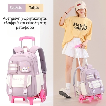 Σχολικό σακίδιο με ρόδες, μεγάλης χωρητικότητας (Oxford ύφασμα, αναπνεύσιμο, αδιάβροχο, υπερ-ελαφρύ, ιμάντας με αερόσφιξη)
