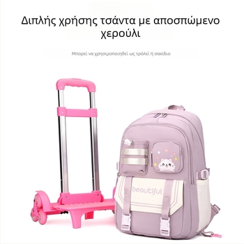 Σχολικό σακίδιο με ρόδες, μεγάλης χωρητικότητας (Oxford ύφασμα, αναπνεύσιμο, αδιάβροχο, υπερ-ελαφρύ, ιμάντας με αερόσφιξη)