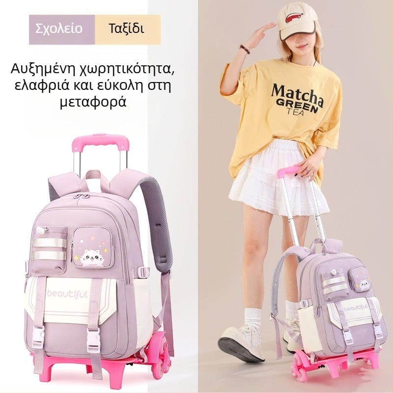Σχολικό σακίδιο με ρόδες, μεγάλης χωρητικότητας (Oxford ύφασμα, αναπνεύσιμο, αδιάβροχο, υπερ-ελαφρύ, ιμάντας με αερόσφιξη)