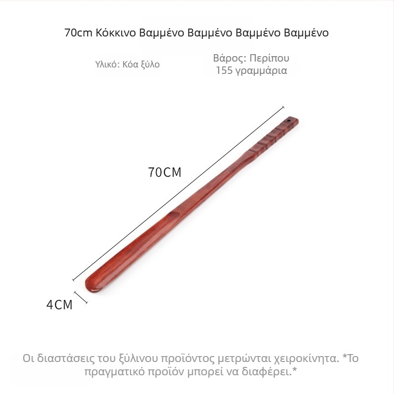 Shoehorn από ξύλο, μοντέλο 106, Fengjiang, για όλες τις εποχές
