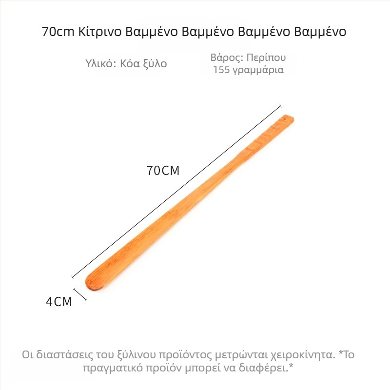Shoehorn από ξύλο, μοντέλο 106, Fengjiang, για όλες τις εποχές