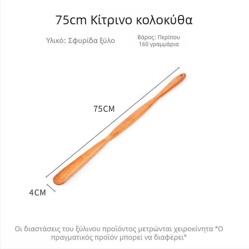 Shoehorn από ξύλο, μοντέλο 106, Fengjiang, για όλες τις εποχές