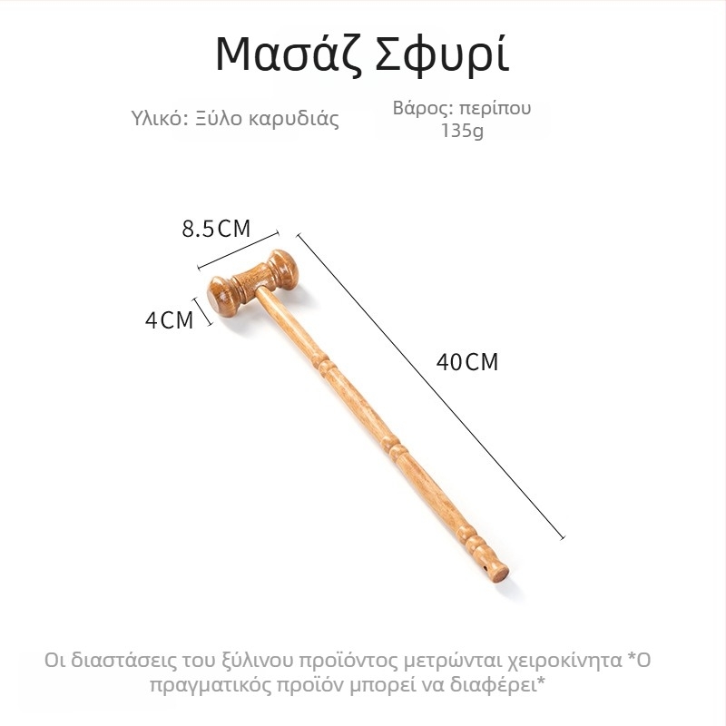 Shoehorn από ξύλο, μοντέλο 106, Fengjiang, για όλες τις εποχές