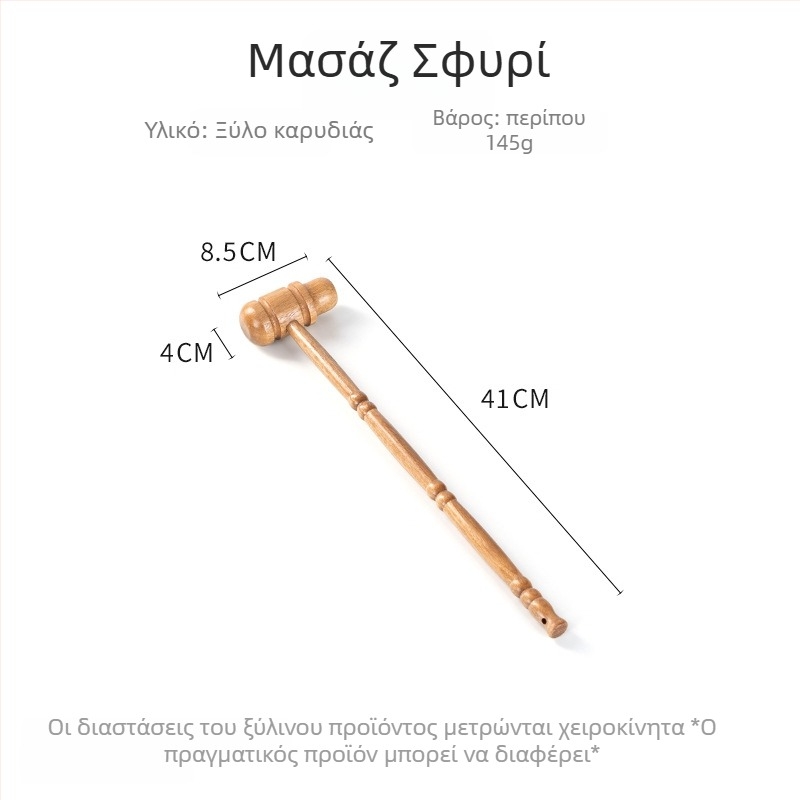 Shoehorn από ξύλο, μοντέλο 106, Fengjiang, για όλες τις εποχές