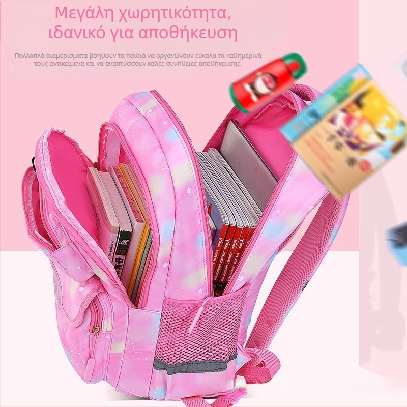 Σχολική τσάντα με ρόδες για πρωτοβάθμια, εξάτροχη, αποσπώμενος σχεδιασμός, νάιλον, προστασία σπονδυλικής στήλης