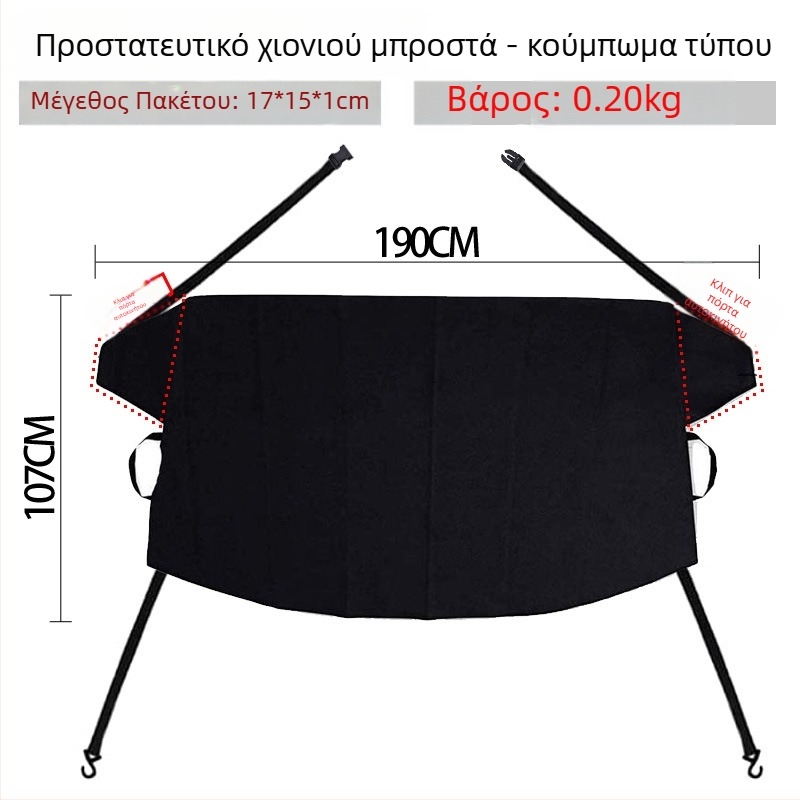 Κάλυμμα χιονιού μπροστινού μέρους αυτοκινήτου, από ύφασμα Oxford, μαγνητική εγκατάσταση, συμβατό με Toyota, δυνατότητα προσαρμοσμένου λογότυπου