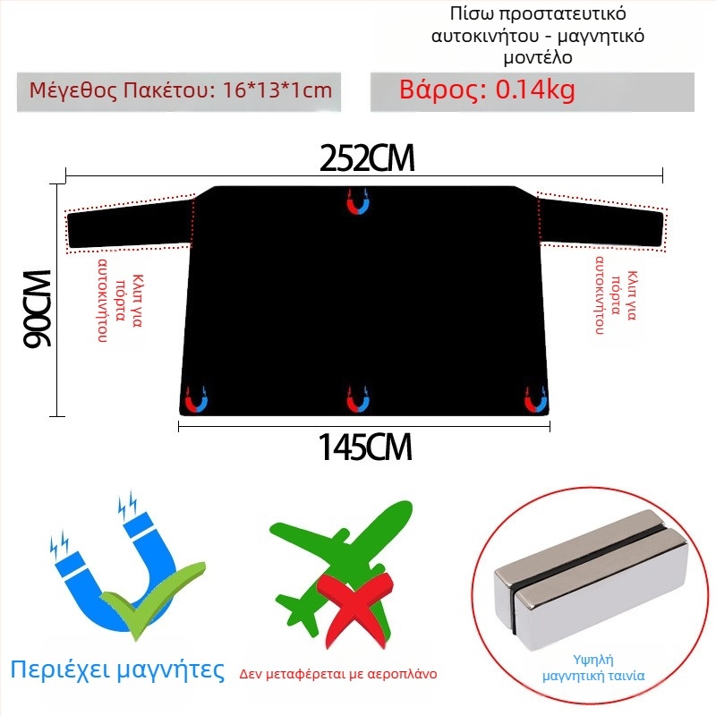Κάλυμμα χιονιού μπροστινού μέρους αυτοκινήτου, από ύφασμα Oxford, μαγνητική εγκατάσταση, συμβατό με Toyota, δυνατότητα προσαρμοσμένου λογότυπου