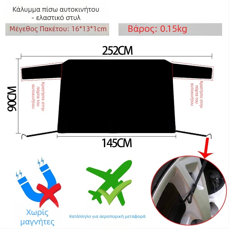 Κάλυμμα χιονιού μπροστινού μέρους αυτοκινήτου, από ύφασμα Oxford, μαγνητική εγκατάσταση, συμβατό με Toyota, δυνατότητα προσαρμοσμένου λογότυπου