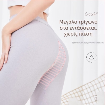 Γυναικείοι θερμικοί παντελόνες από 100% βαμβάκι, αντιβακτηριακές, ζεστές, μονόστρωτες, παχές 201–250 g/m², 95–100% βαμβάκι