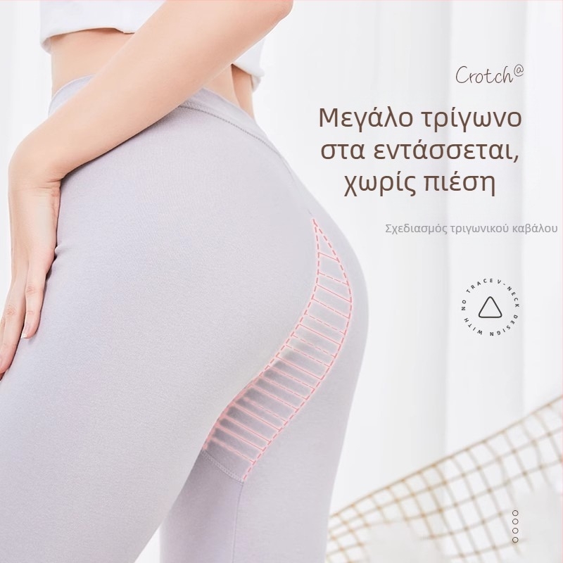 Γυναικείοι θερμικοί παντελόνες από 100% βαμβάκι, αντιβακτηριακές, ζεστές, μονόστρωτες, παχές 201–250 g/m², 95–100% βαμβάκι