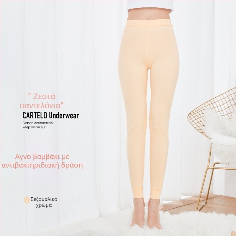 Γυναικείοι θερμικοί παντελόνες από 100% βαμβάκι, αντιβακτηριακές, ζεστές, μονόστρωτες, παχές 201–250 g/m², 95–100% βαμβάκι