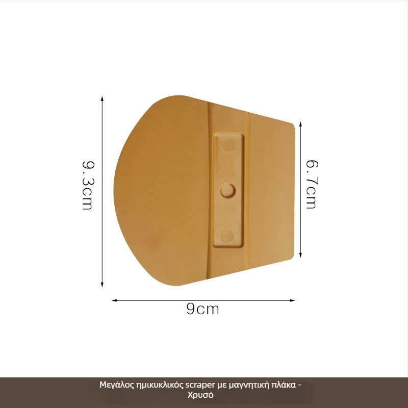 Scraper τραπεζοειδής για φιλμ αυτοκινήτου Baiyahu, πλαστικός, προσαρμόσιμο