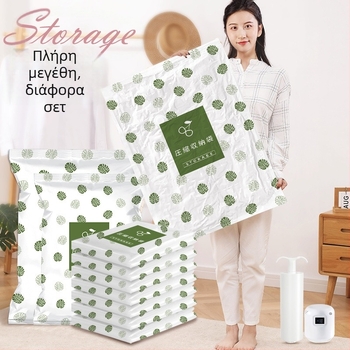 Σακούλα κενού αποθήκευσης για ρούχα και παπλώματα – παχυσμένη, τύπος κενού, υλικό PA+PE, χωρίς αντλία, συσκευασία 150 τεμάχια